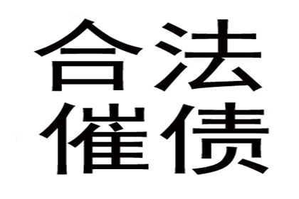 逾期借款或面临牢狱之灾？